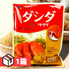 [CJ] 牛肉ダシダ 1kg 1箱(1150円×10個)韓国調味料 牛肉 ダシダ 韓国食品 韓国食材 出汁