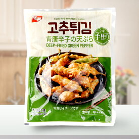 [凍]テプン 手作り唐辛子の天ぷら280g/韓国食品　韓国おやつ 唐辛子　おつまみ
