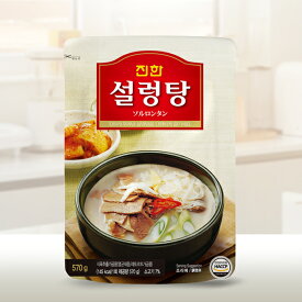 [眞漢]ソルロンタン570g 韓国食品 食材 料理 レトルト 非常食 保存食