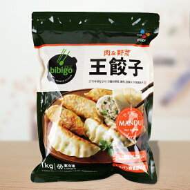[凍]bibigo王餃子1kg(肉＆野菜) 韓国食品 ぎょうざ 韓国食材 韓国餃子 ビビゴ