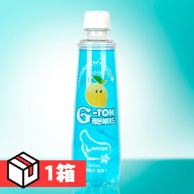 【送料無料】[G-TOK]ブルーレモンエイド350ml 1箱(200円×20本) 韓国飲料 炭酸飲料