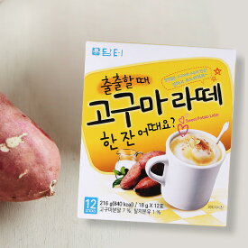 [ダムト]さつまいもラテ 18g×12包入り 韓国お茶　韓国食品