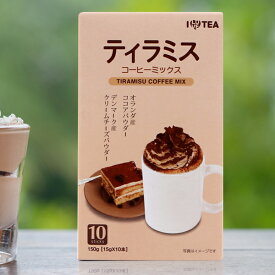 [I LOVE TEA]ティラミスコーヒーミックス10本入り　インスタントコーヒー スティック 韓国コーヒー 韓国食材 韓国食品