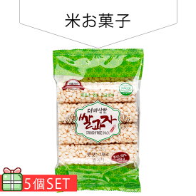 米お菓子90g 5個セット(230円×5個) 米おこし菓子 韓国お菓子 韓国食品
