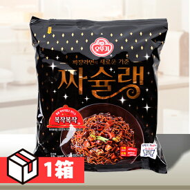 [オットギ]チャシュレン145g 1箱40個(160円×40) 袋ラーメン 韓国らーめん ジャージャー麺