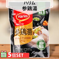 [ハリム] Harim 参鶏湯 800g 5袋セット(1400円×5個) お歳暮 サムゲタン 韓国食品 韓国食材 簡単料理【送…
