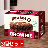 [オリオン]マーケットオー リアル ブラウニー240g(12個入り) 3個セット（850円×3個）韓国パン 韓国お菓…