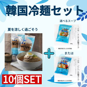 [s] ˃Zbgi160g/X[v340gj10Zbg i160~/X[v140~j ؍ ؍ ؍H ؍ ؍Hi ؍H//ꂢ߂/؍/؍ꂢ߂/Ɩp/