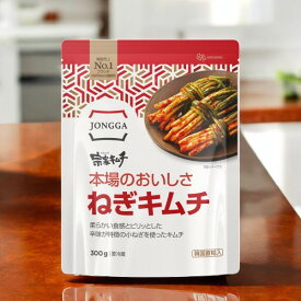 [冷] 宗家 ネギキムチ 300g 韓国キムチ 韓国産小ねぎ使用 チョンガ 韓国キムチ 韓国おかず 韓国料理 韓国食材 韓国食品