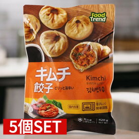[凍]手作りキムチ餃子420g約15個入 5個セット (740円×5個) 送料無料