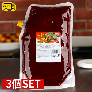 [�j���[�O���[��] �C�N�`�Q�\�[�X2kg 3�Z�b�g(2200�~×3��) �؍������� �؍� �\�[�X�C�N �؍����� �؍��H�� �؍��H�i