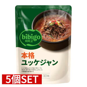 �y���������z[bibigo]���b�P�W����500g 5�Z�b�g(700�~×5��) �r�r�S ���g���g �؍��X�[�v �؍��� �؍����� �`�Q�� �؍��H�i
