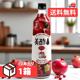 [CJ]プチジェル 美酢 ミチョ ざくろ味 1箱(570円×12本) 送料無料 ミチョ 美酢 ダイエット酢 健康酢 酢飲料 飲むお酢 健康飲料 韓国飲み物 お歳暮 ギフト