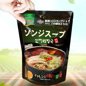 [故郷]ソンジスープ500g/韓国 レトルト スープ 韓国食品