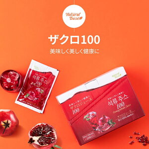 [NaturalBase]UNW[X80ml(130~×20) W[X ɑlC