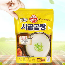 [オットギ]牛のゲンコツスープ(サゴルコムタン)500g 韓国食品　韓国食材