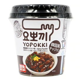 【送料無料】[YOPPOKI]ヨッポギ 韓国風チャジャン味 トッポギ 120g 1箱 24個（280円×24個） カップトッポッキ 即席トッポキ