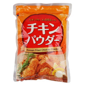 チキンパウダー 1kg