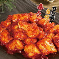 [凍]辛口牛大腸約400g/メキシコ産 シマチョウ テチャン ホルモンテチャン ホルモン焼き 焼肉　シマ腸