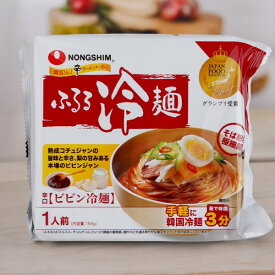 [農心] ふるる冷麺 ビビン冷麺 159g 1箱(200円×20個) 韓国冷麺 韓国食材 韓国料理 韓国食品