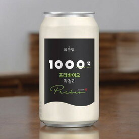 [麹醇堂] 1000億プリバイオマッコリ350ml (缶)Alc.5％ 韓国 マッコリ 韓国お酒 伝統酒 韓国食品