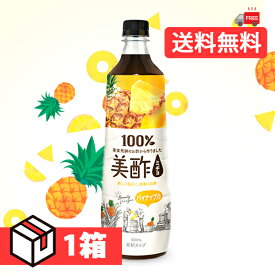 [CJ]プチジェル 美酢 パイナップル味 1箱(650円×12本) 送料無料 ミチョ 美酢 ダイエット酢 健康酢 酢飲料 飲むお酢 健康飲料 韓国飲み物