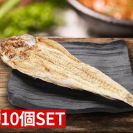 干しタラ開き1匹 / 10個セット (300円×10)中国産 乾物類 干物類 韓国食品 韓国市場 韓国料理 韓国食材