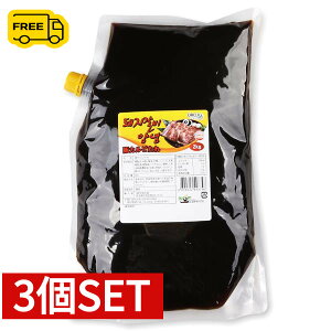 [�j���[�O���[��] �؃J���r�^��2kg 3�Z�b�g (1850�~×3��) �؍��\�[�X �؍������� �ē��^�� �؍����� �؍��H�i �؍��H��