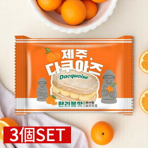 [] AZ[ JEJU _bN[Y n{ 33g 3Zbg (50~×3) ؍َq َq  킢 XC[c [ܖ25/12/4܂]