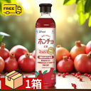 [清浄園] 飲む 紅酢 ホンチョ ザクロ味 900ml 1箱(12本入り)【送料無料】 (570円×12個)チョンジョンウォン 美Body 飲めるざくろ紅酢 飲むお酢 健康飲料 韓国飲み物 韓国食品 お歳暮 ギフト