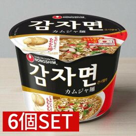 [農心] カムジャ麺 カップ 90g 6個セット (355円×6)もちもち食感のじゃがいもラーメン