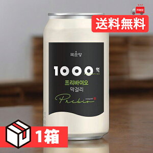 yz[] 1000voCI}bR350ml 1(410~×24{) ()Alc.5 ؍ }bR ؍ ` ؍Hi