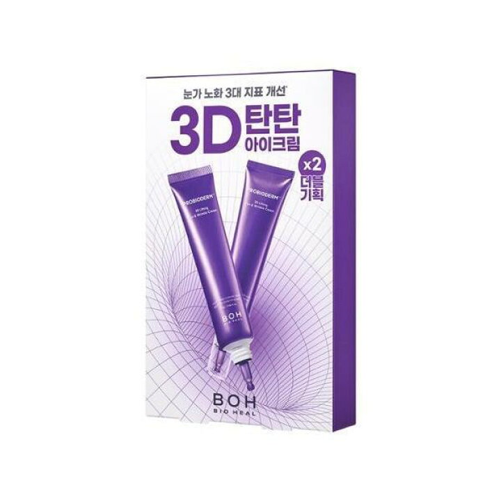 楽天市場】【送料無料】[BIOHEAL BOH]プロバイオダームリフティング 