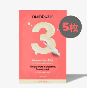 �y�l�R�|�X���������z[numbuzin] 3�� ���ׂ��׃L�� �P�A �V�[�g�}�X�N 5������ 2�Z�b�g(1490�~×2)�i���o�[�Y�C�� ���ϕi �؍��R�X��