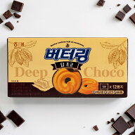 [ヘテ] バターリング ディ―プチョコ 103g 3個セット(460円×3個) 韓国お菓子