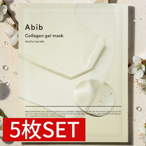 [Abib] �R���[�Q���Q���}�X�N 30ml / 5���Z�b�g(560�~×5��) �؍��R�X�� [�l�R�|�X���������n