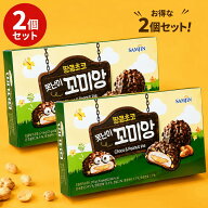 [SAMJIN] コミアン 216g / 2個セット　ピーナッツ餅チョコパイ 韓国お菓子 個包装 韓国スイーツ チョコレ…