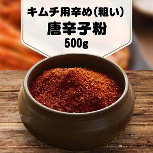 yVX[p[SALE [CKl] hq 500g L`p h e ؍ ؍L` ؍ ؍H ؍Hi Y 炵 ꖡhq Ƃ炵 hq[ܖ26N123܂]
