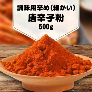 [CKl] hq 500g p h ׂ ؍ ؍ ؍H ؍Hi ה҂ Ƃ炵 ؍ p hq 炵 ꖡhq Ƃ炵 Y