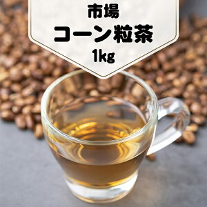 yVX[p[SALE R[ 1kg ؍  ؍ ؍H ؍Hi gERV gERV Ƃ낱  R[ Ɩp N ؍ Ϗo ^Cv e 