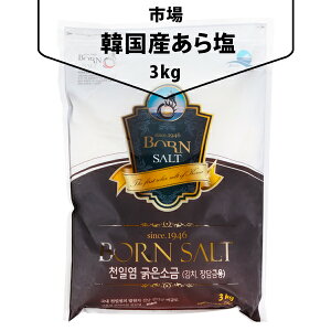 ƖpV(牖)3kg  牖 R C݉ ؍  ؍H ؍ ؍Hi