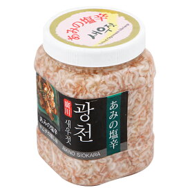 [凍] アミの塩辛 1kg ベトナム産 塩辛 韓国調味料 韓国食材 韓国料理 韓国食品