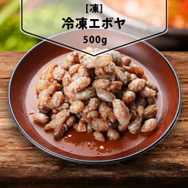 [凍]冷凍エボヤ 500g 韓国産 海産物 韓国市場 魚介類 お鍋 海鮮鍋 韓国料理 韓国食材 韓国食品