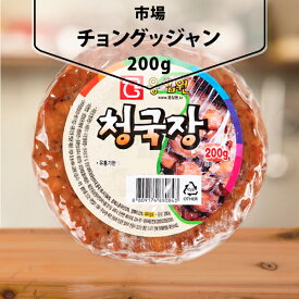 [凍] チョングッジャン200g 鍋用味噌 韓国 調味料 チゲ 韓国味噌 韓国料理 韓国食材 韓国食品