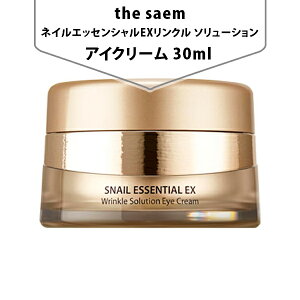 yz[the saem] U Z XlC GbZV EX N \[V ACN[ 30ml ؍ RX e ێ  ؍sygp2024/12/29z