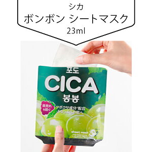 VJ {{ V[g}XN 23ml CICA BONGBONG SHEET MASK ؍ RX }XN ێ  PA e ؍RX ؍s