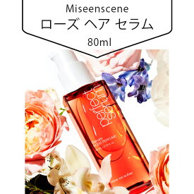 [Miseenscene] ミジャンセン ローズ ヘア セラム 韓国 化粧品 ヘア エッセンス ヘアケア 美容 韓国コスメ 韓国市場