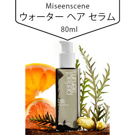 [Miseenscene] ミジャンセン ウォーター ヘア セラム 韓国 化粧品 ヘア エッセンス ヘアケア 美容 韓国コスメ 韓国市場