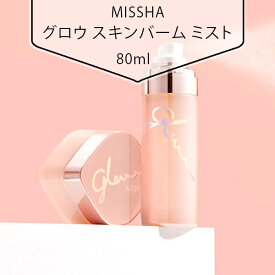 【送料無料】[MISSHA] ミシャ グロウ スキンバーム ミスト80ml ツヤツヤたまご肌 ケア 美容 化粧水 韓国市場