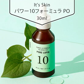 【送料無料】[It's Skin] イッツスキン パワー10フォーミュラ PO 30ml リニューアル 毛穴ケア 保湿 潤い ケア 美容 韓国市場